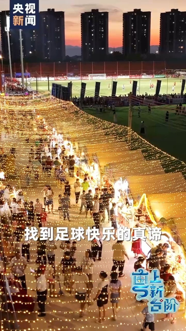 西甲, 比赛, 联赛