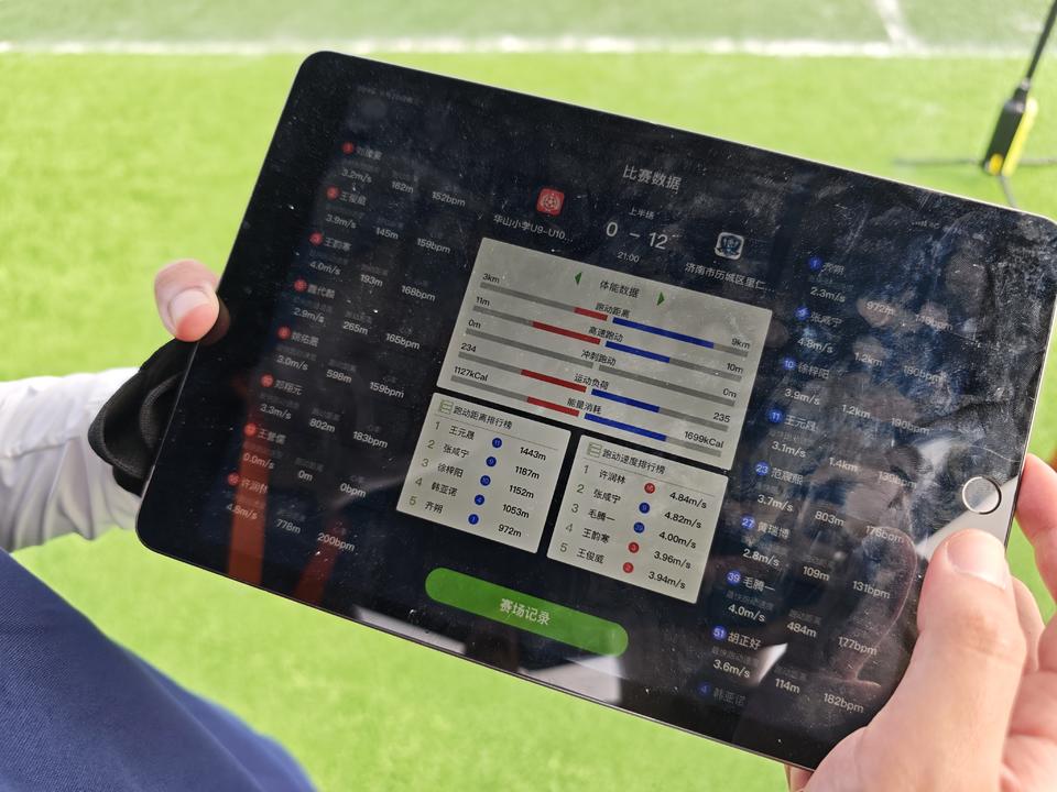 与足球普及, 心支持 与足球普及, 心支持