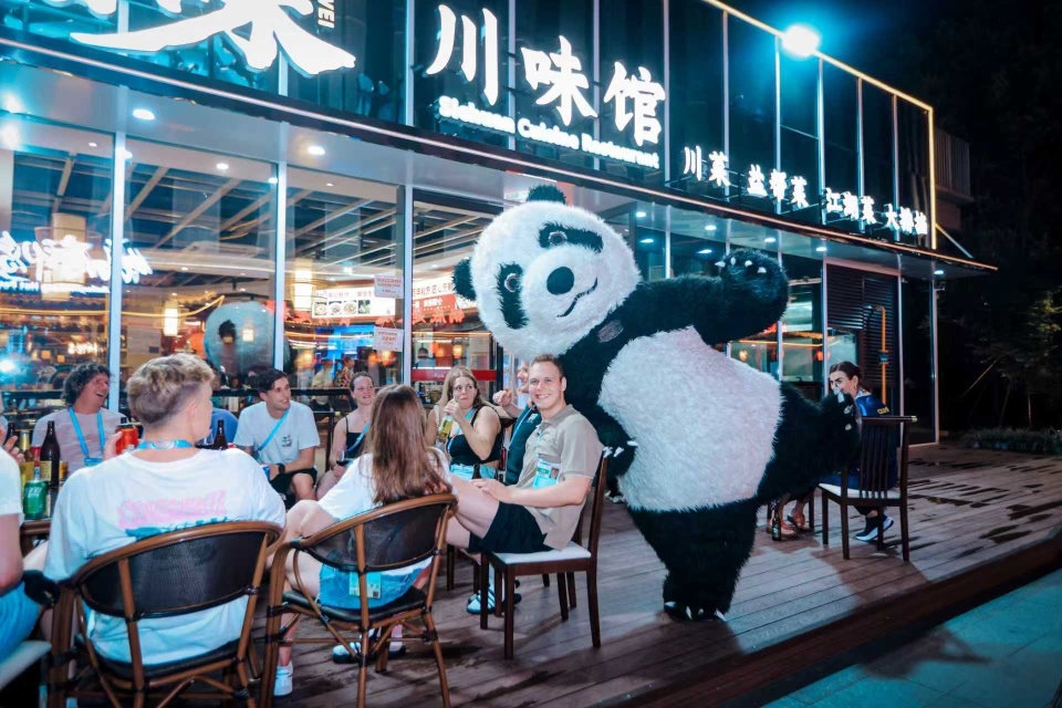 成都世运会 成都世运会