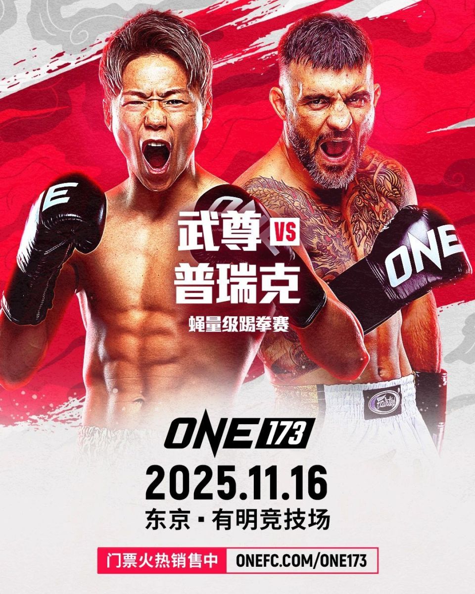 在擂台中央, 可能获得重 在擂台中央, 可能获得重